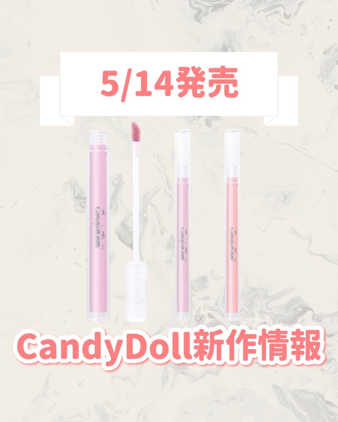 ピュアリキッドチーク/CandyDoll/リキッドチークを使ったクチコミ(1枚目)