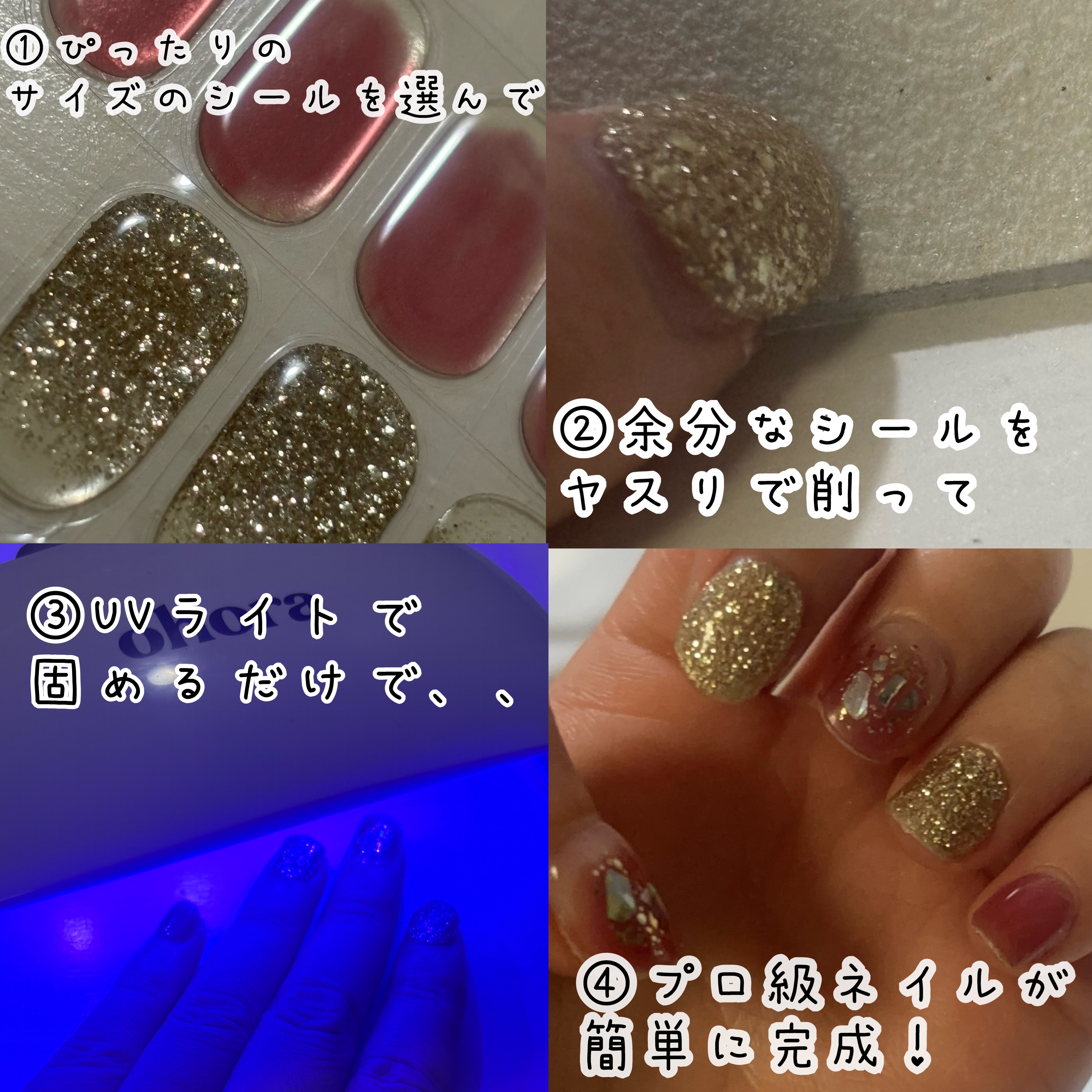 セミキュアジェルネイル（ハンド）/ohora/ネイルシールを使ったクチコミ（2枚目）