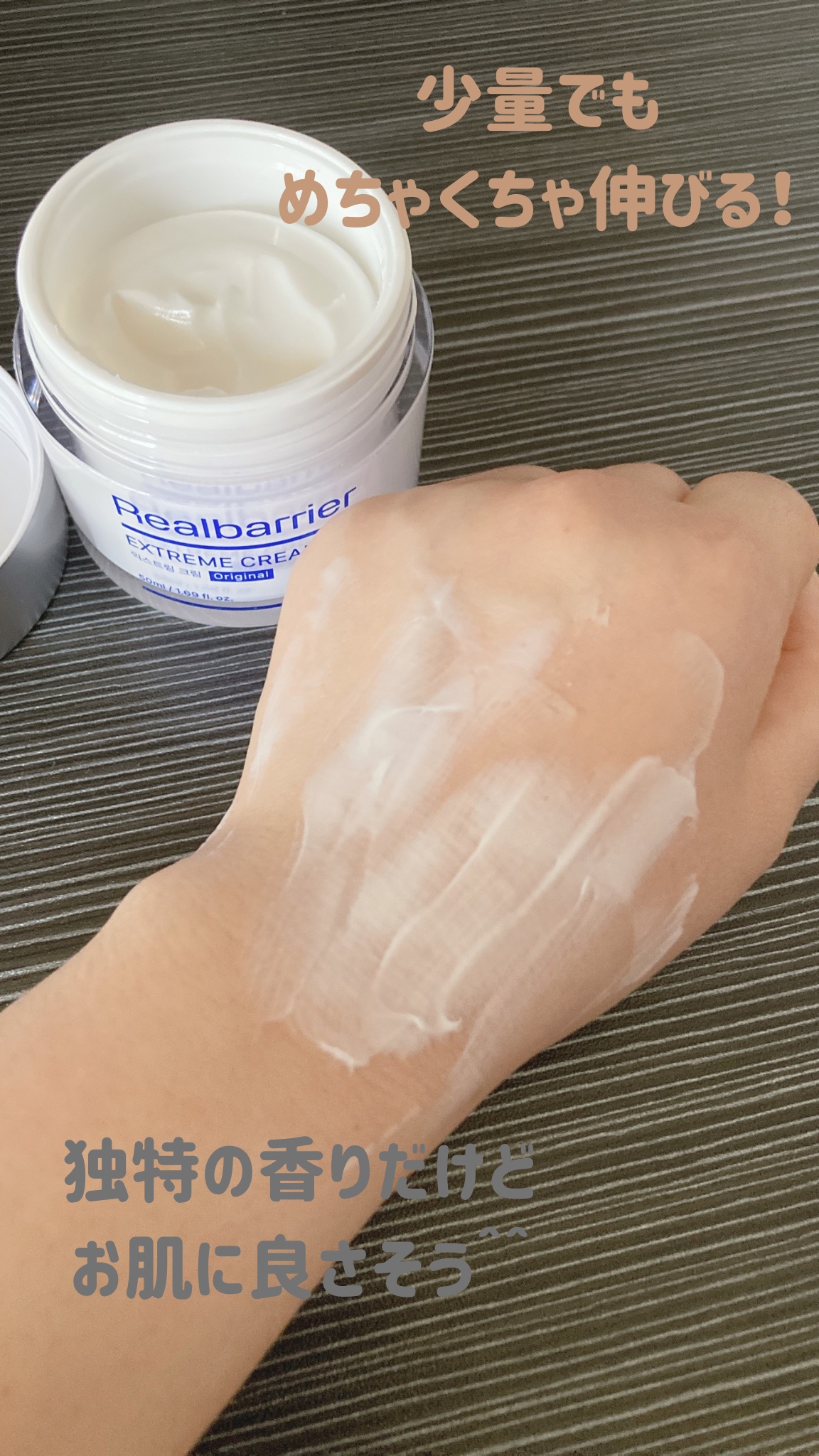 リアルバリア エクストリームクリーム オリジナル/Real Barrier/フェイスクリームを使ったクチコミ（3枚目）