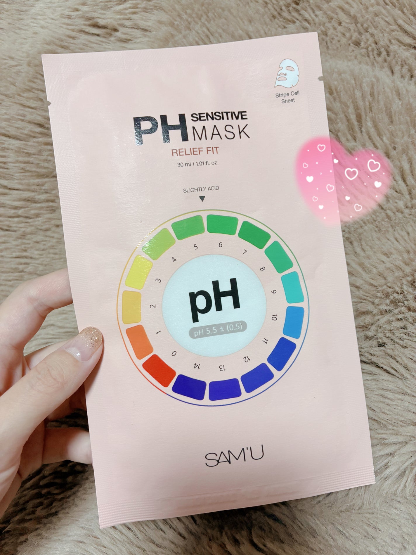 PHセンシティブマスク リリーフフィット/SAM'U/シートマスク・パックを使ったクチコミ(1枚目)