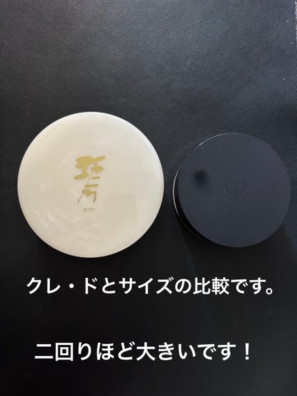 琴 ファンシーパウダー(プレスト)/SHISEIDO/香水(レディース)を使ったクチコミ(4枚目)