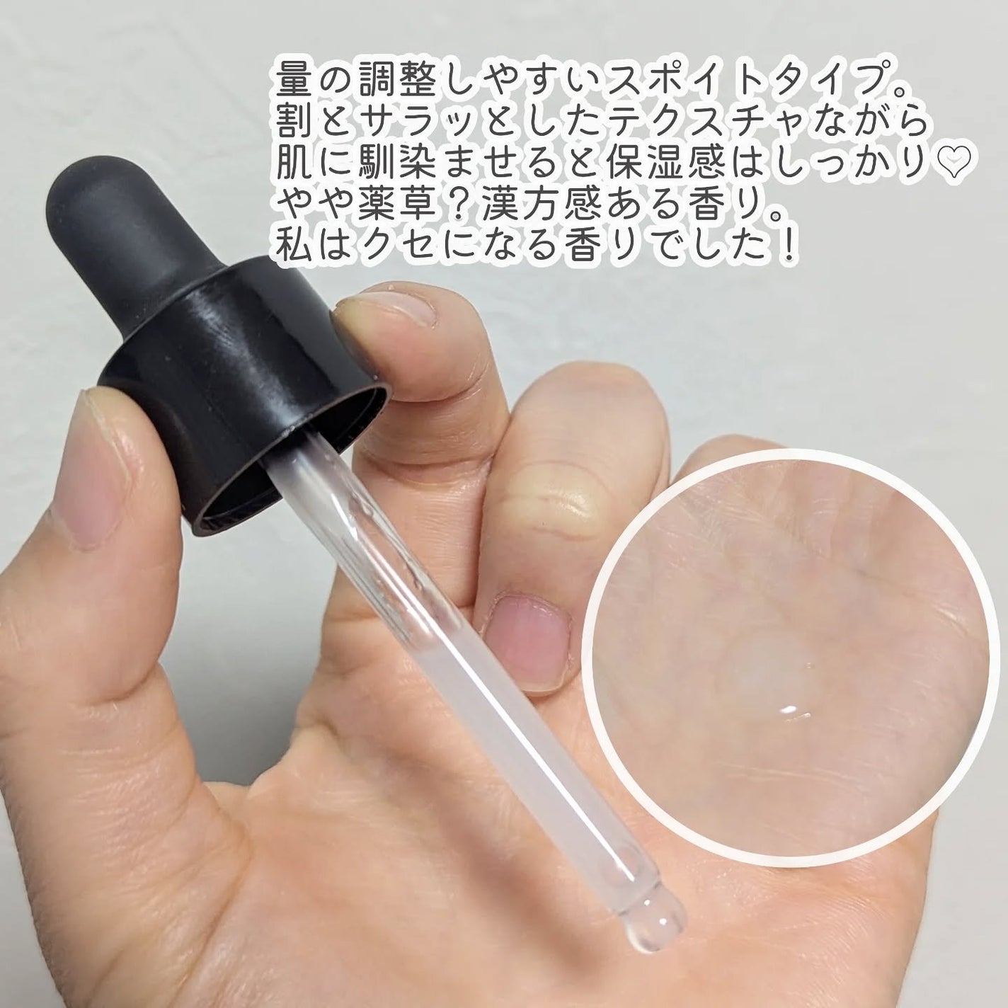 ダーマアンサー PDRN アクティブブースト1:1アンプル/CNP Laboratory/美容液を使ったクチコミ(3枚目)