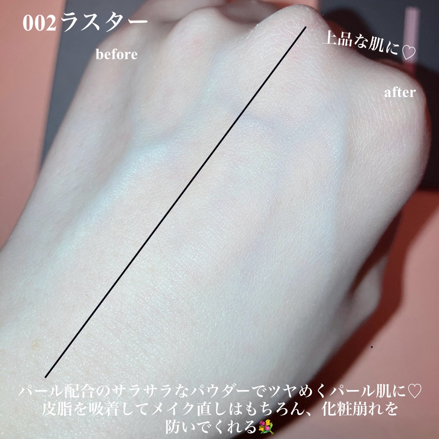 コンプレクションクリエイター/チャコット・コスメティクス/プレストパウダーを使ったクチコミ(4枚目)