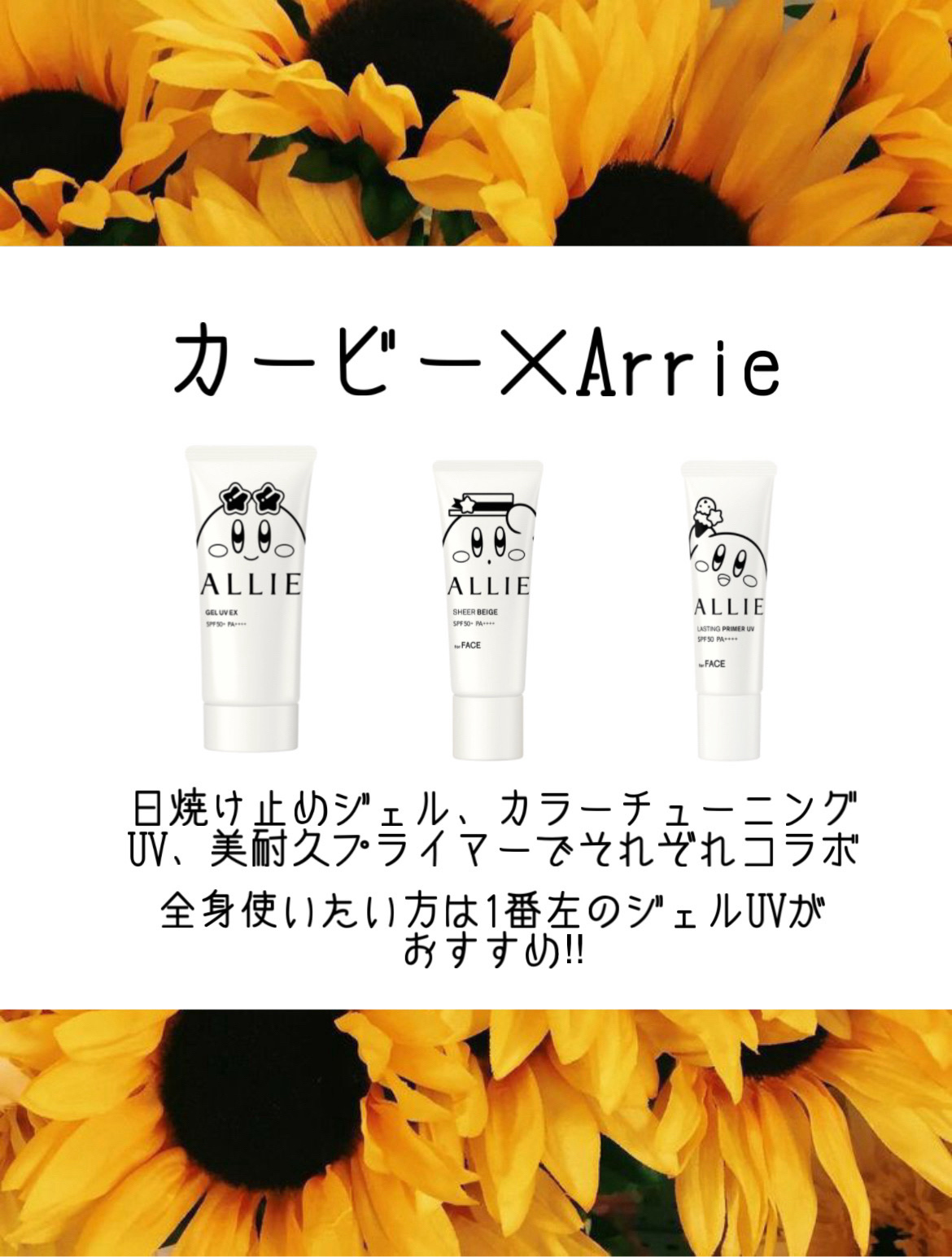 クリアウェルネス UVマイルドミルク/雪肌精/日焼け止めミルクを使ったクチコミ（3枚目）