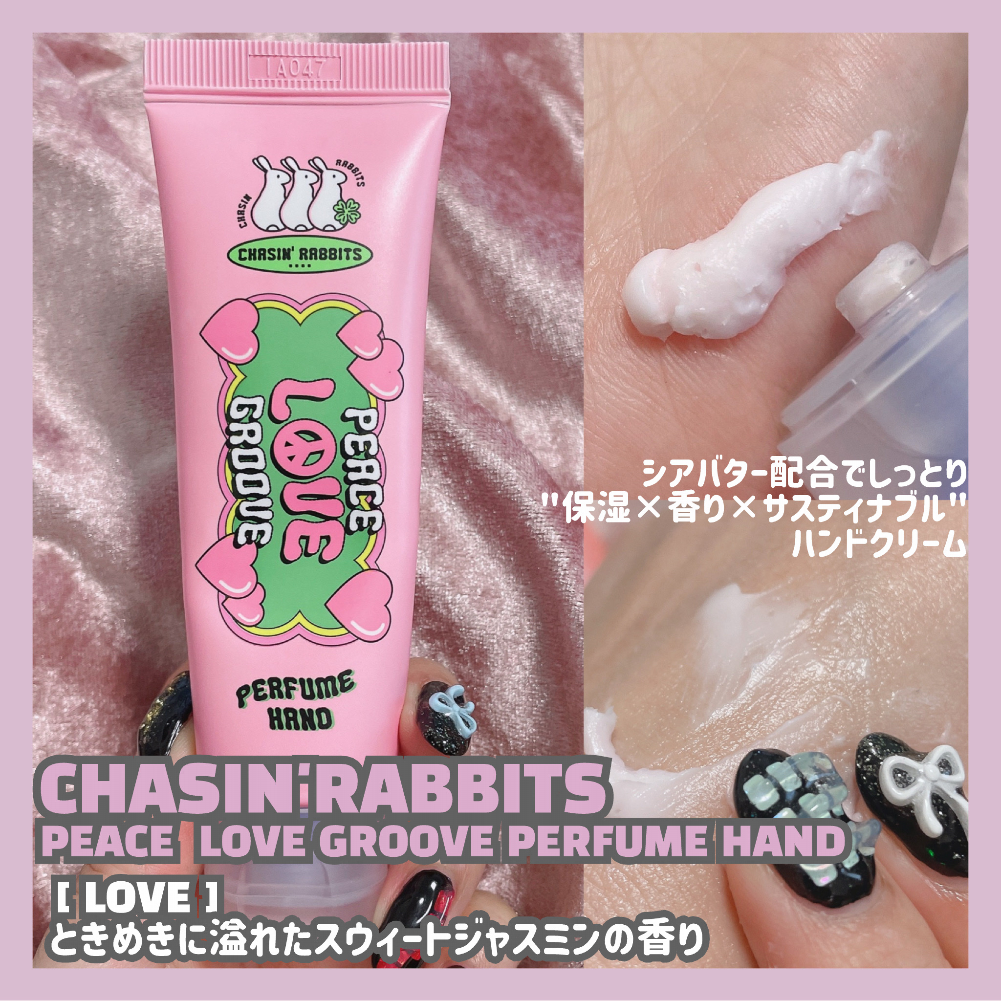 ハンドクリーム；ベルベットタッチ/Huxley/ハンドクリームを使ったクチコミ（3枚目）