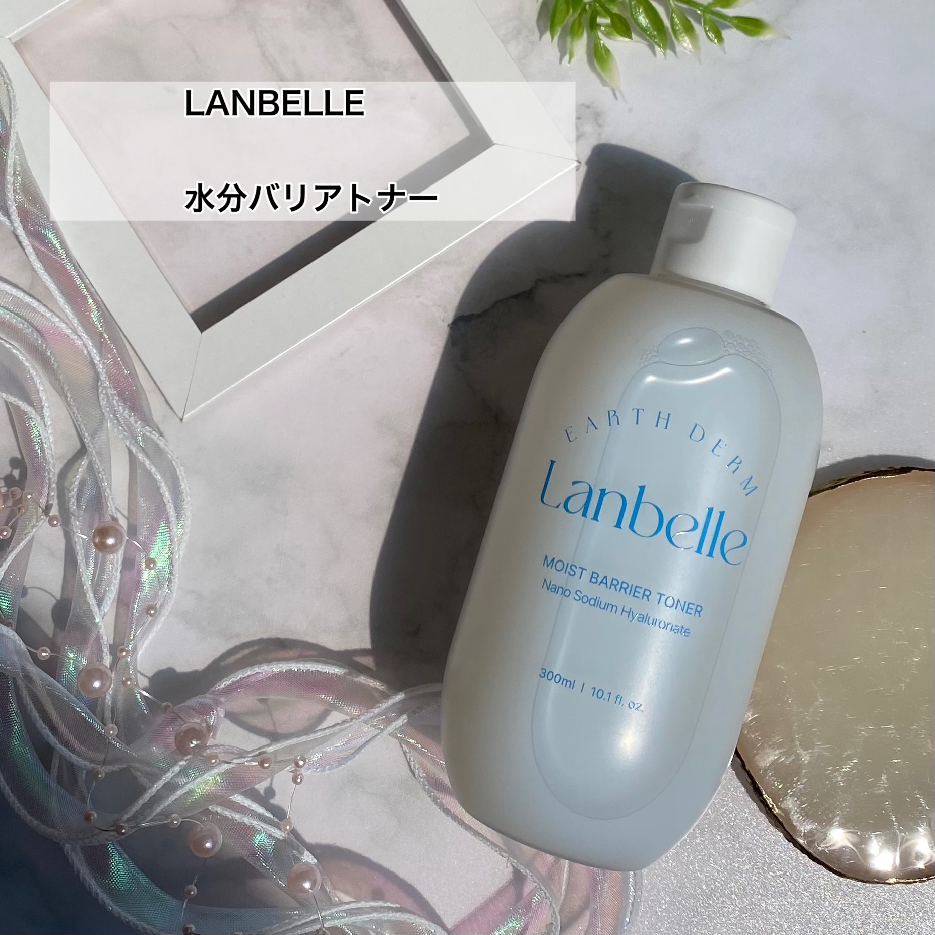 LANBELLE 水分バリアトナーのクチコミ「✼••┈┈••✼••┈┈••✼••┈┈••✼••┈┈••✼
　LANBELLE

　　　水分バ.....」（2枚目）