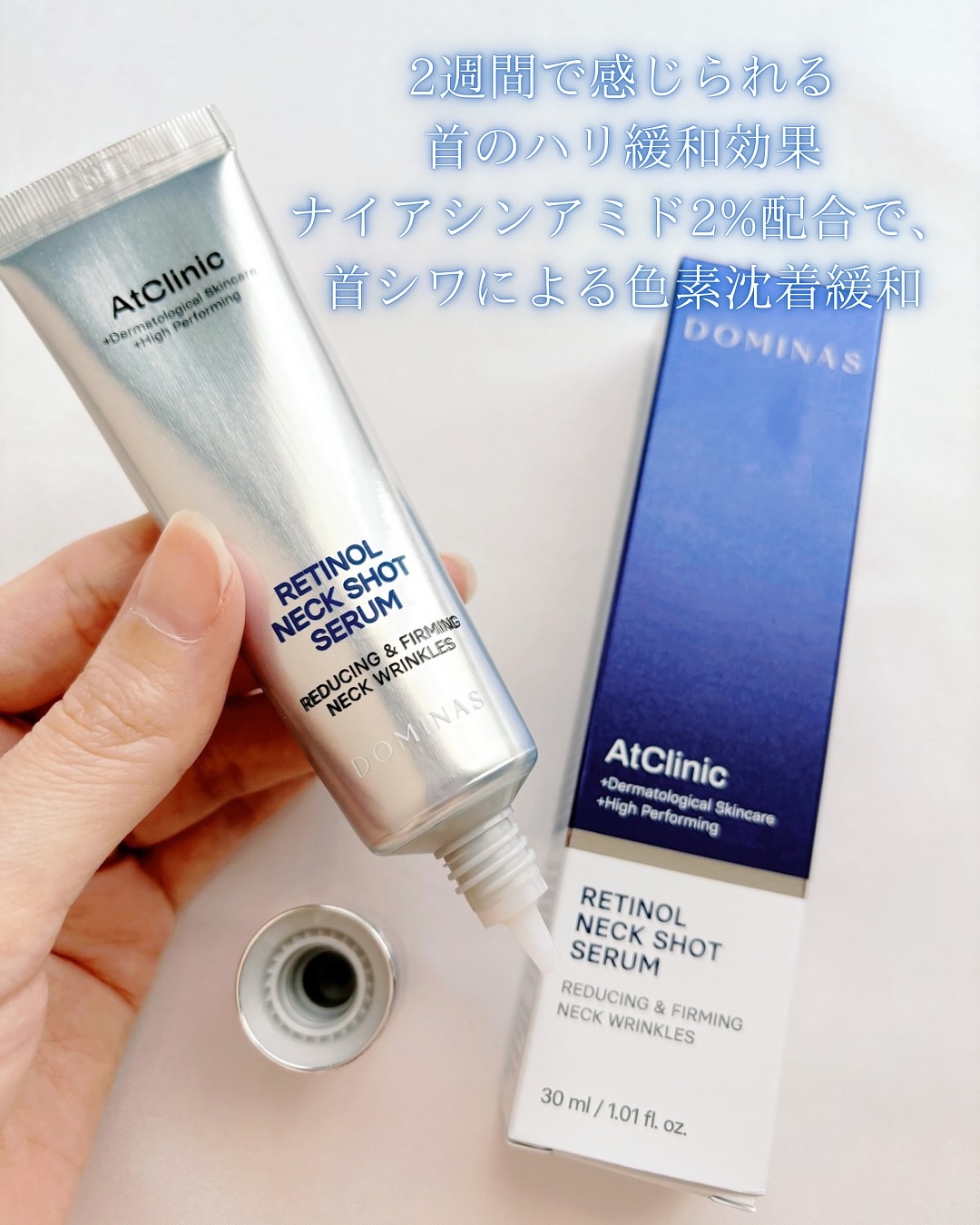 アットクリニック レチノール1600 ネックショット セラム/DOMINAS/ネック・デコルテケアを使ったクチコミ（2枚目）