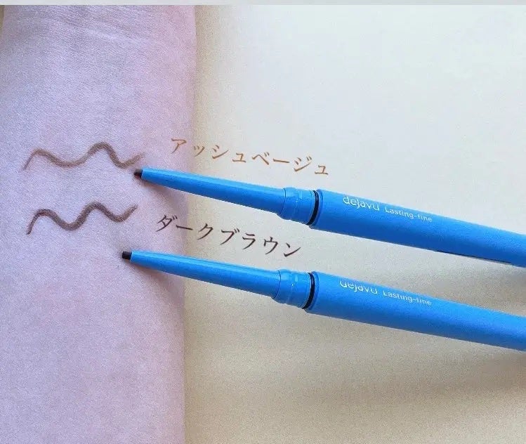 「密着アイライナー」極細クリームペンシル/デジャヴュ/ペンシルアイライナーを使ったクチコミ(2枚目)