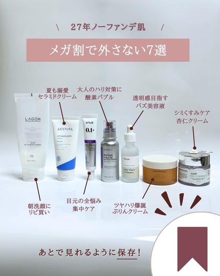 ラゴム ジェルトゥウォーター クレンザー(朝用洗顔)/LAGOM /その他洗顔料を使ったクチコミ(9枚目)