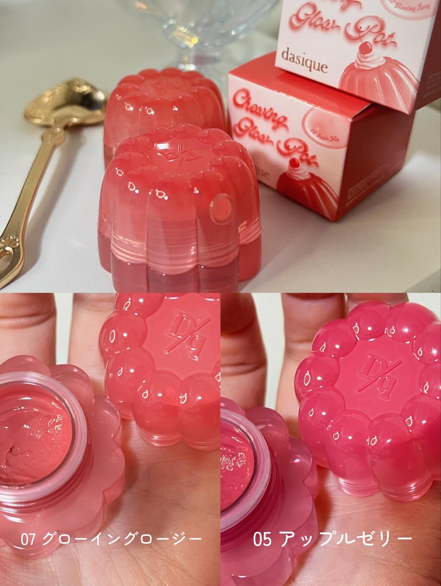 チューインググロウポット/dasique/口紅を使ったクチコミ(2枚目)