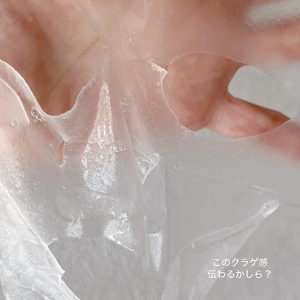 濃密ハイドロマスク/CEZANNE/シートマスク・パックを使ったクチコミ(4枚目)