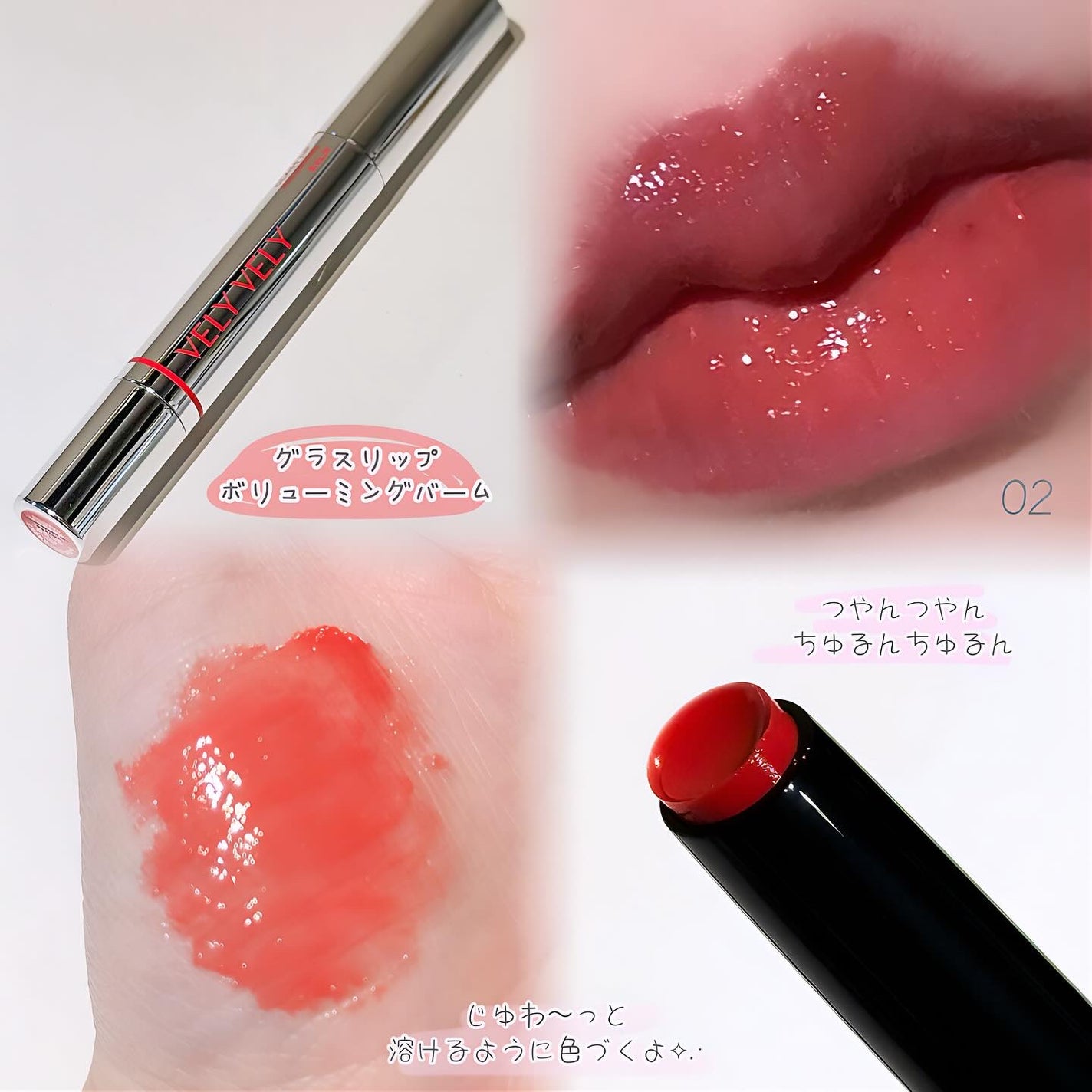 はちみつツヤ肌クッションファンデ/VELY VELY/クッションファンデーションを使ったクチコミ(3枚目)