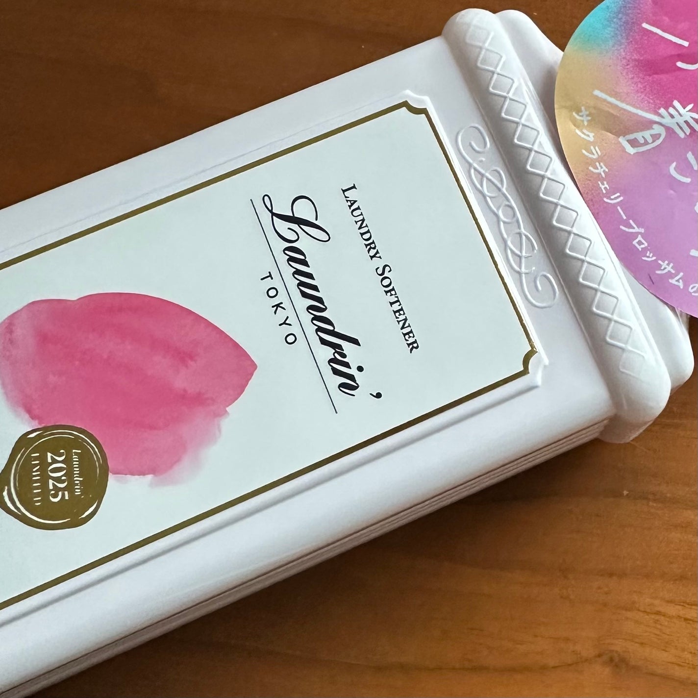 柔軟剤 サクラチェリーブロッサム 2025/ランドリン/柔軟剤を使ったクチコミ(3枚目)