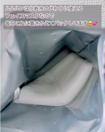 ルルルン ハイドラ AZ マスク/ルルルン/シートマスク・パックを使ったクチコミ(4枚目)