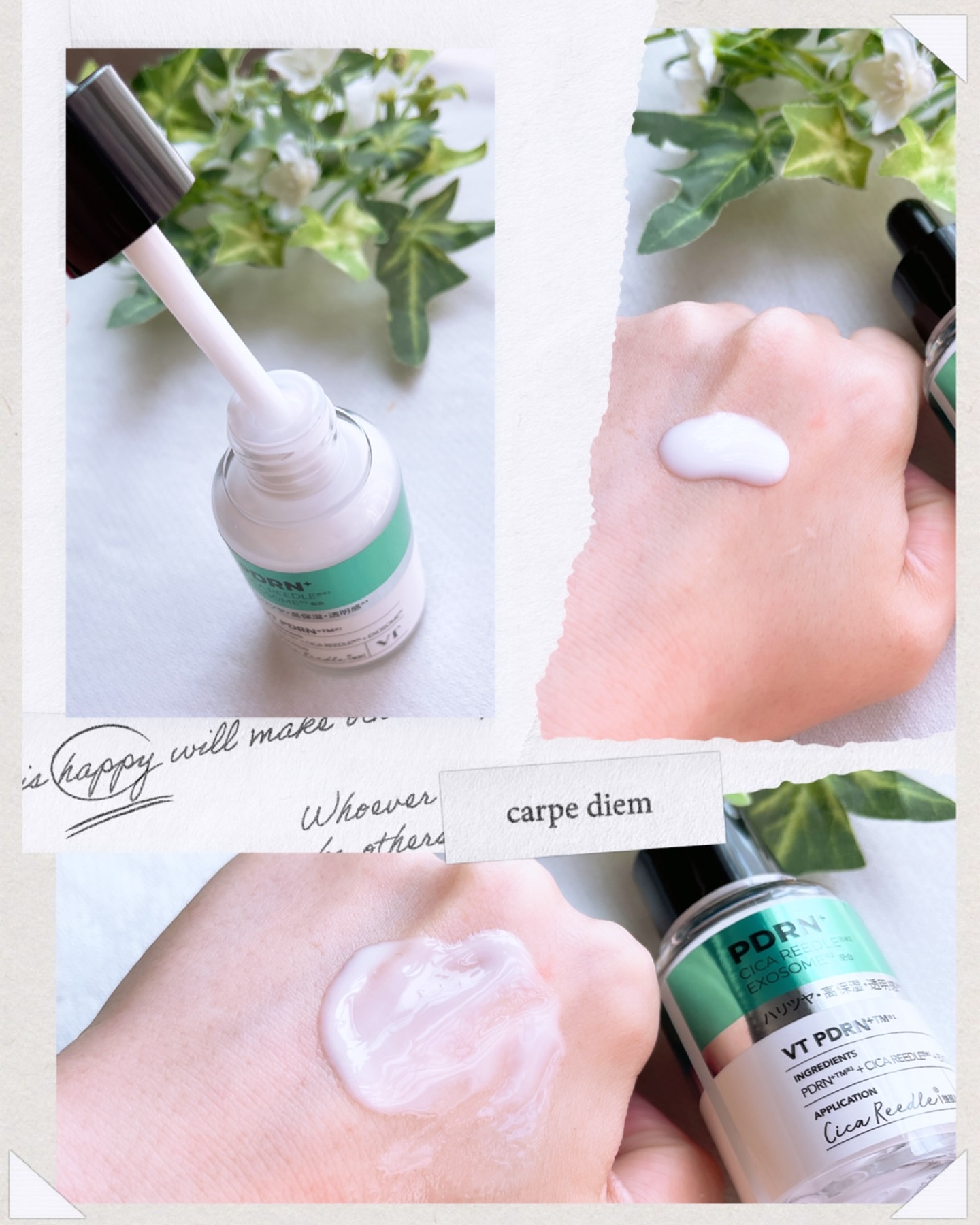 リードルS PDRN+ セラム/VT/美容液を使ったクチコミ（3枚目）