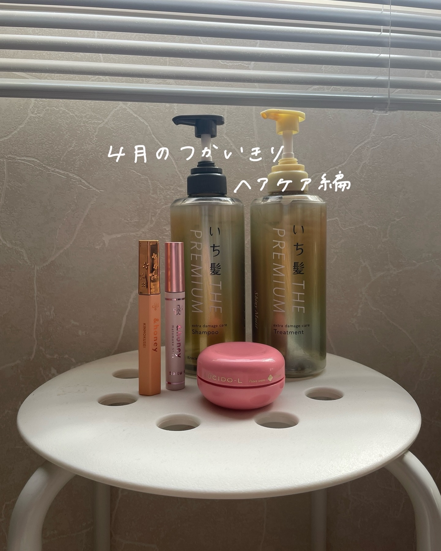 ＃ニュアンスデザインワックス/ルシードエル/ヘアワックス・クリームを使ったクチコミ（1枚目）