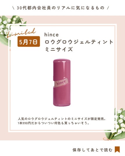 ネンマクフェイク ルージュ/Visée/口紅を使ったクチコミ(4枚目)