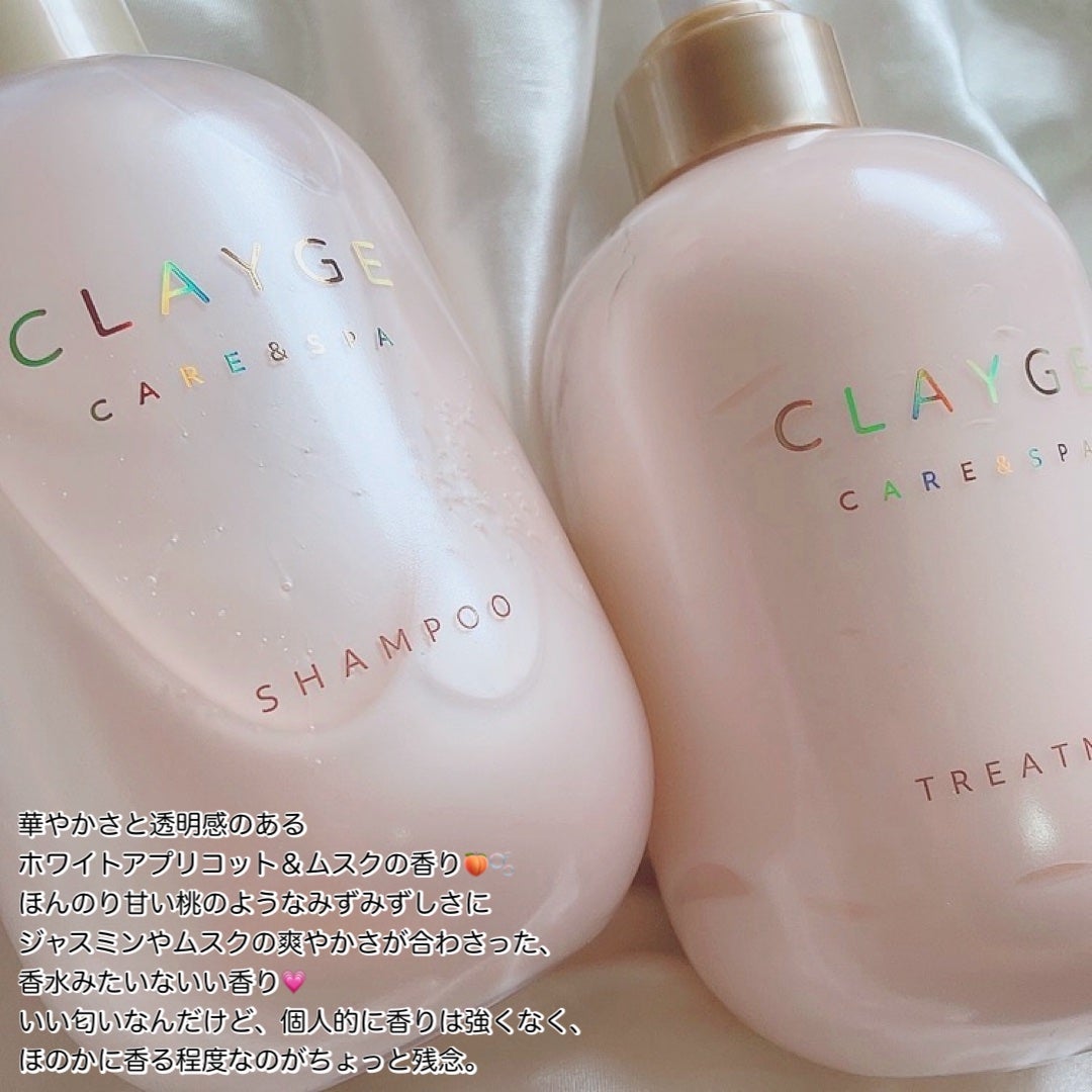 シャンプー/トリートメント パールシャイン(PS)/CLAYGE/市販シャンプーを使ったクチコミ(4枚目)