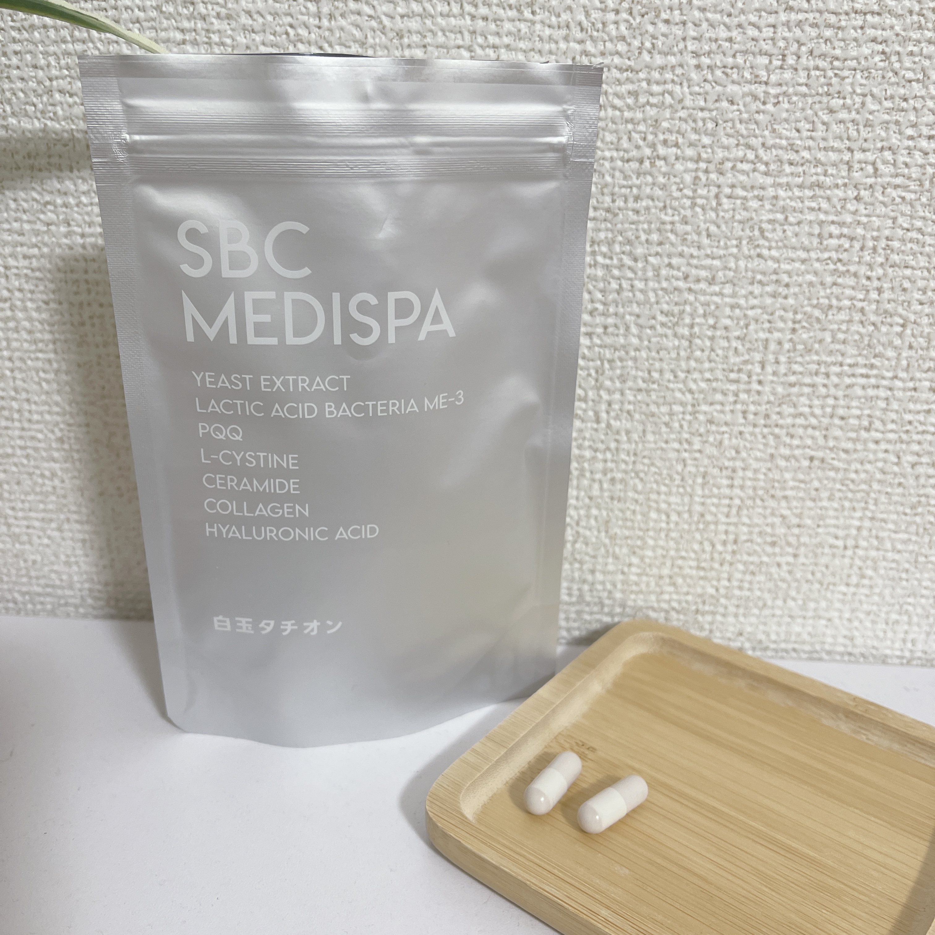 SBC MEDISPA 白玉タチオン/SBC MEDISPA/美容サプリメントを使ったクチコミ（2枚目）
