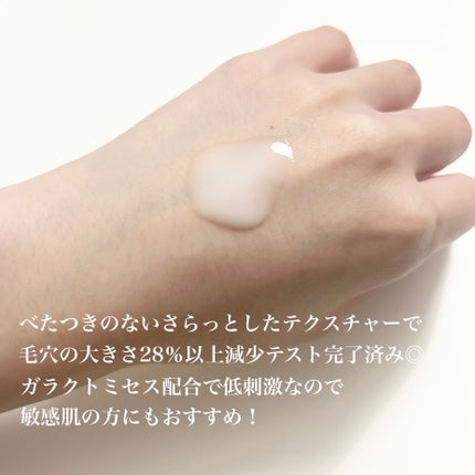 サミュ ガラクトポア セラム/SAM'U/美容液を使ったクチコミ(2枚目)