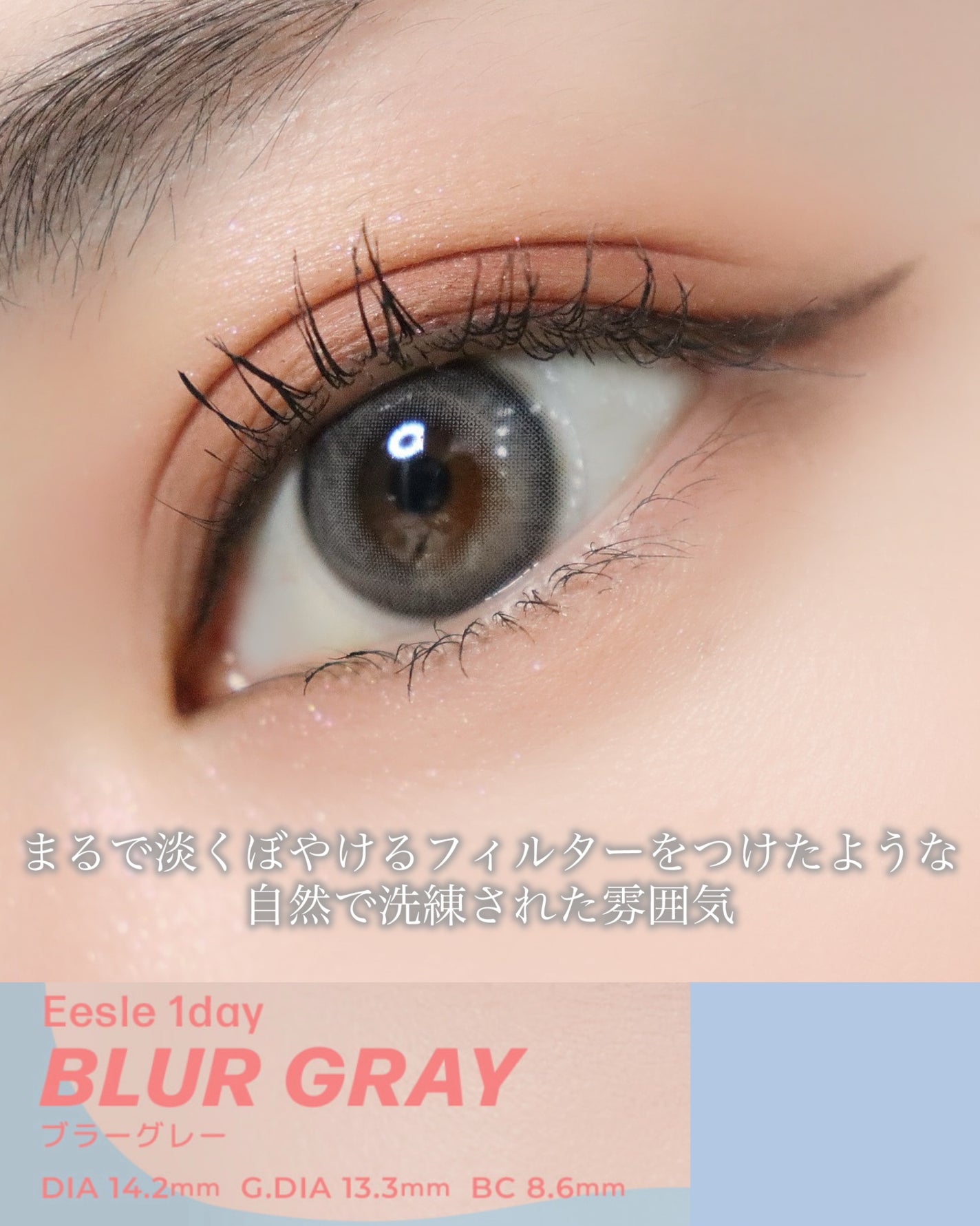 Eesle 1day/URIA i-DOL/ワンデー(1DAY)カラコンを使ったクチコミ(3枚目)