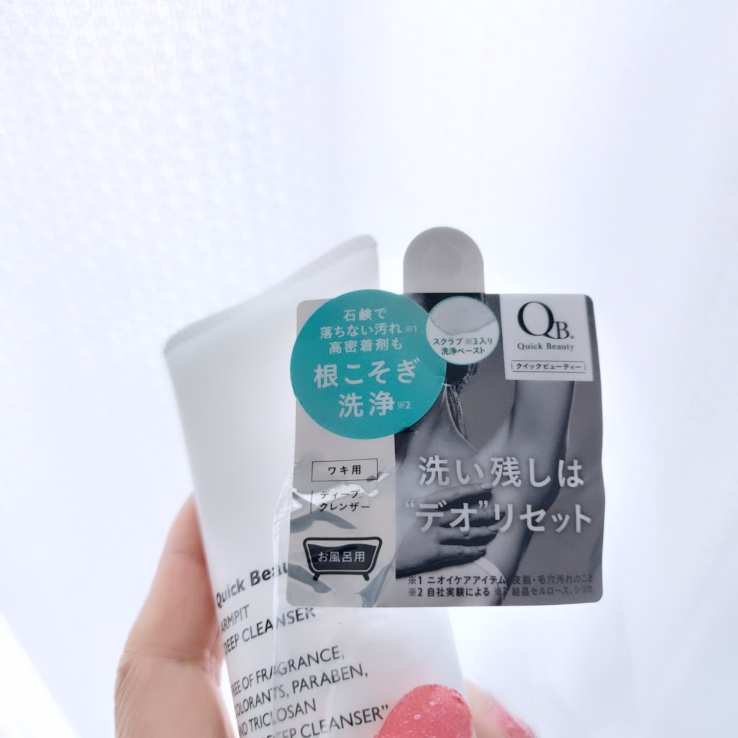 を使ったクチコミ（2枚目）