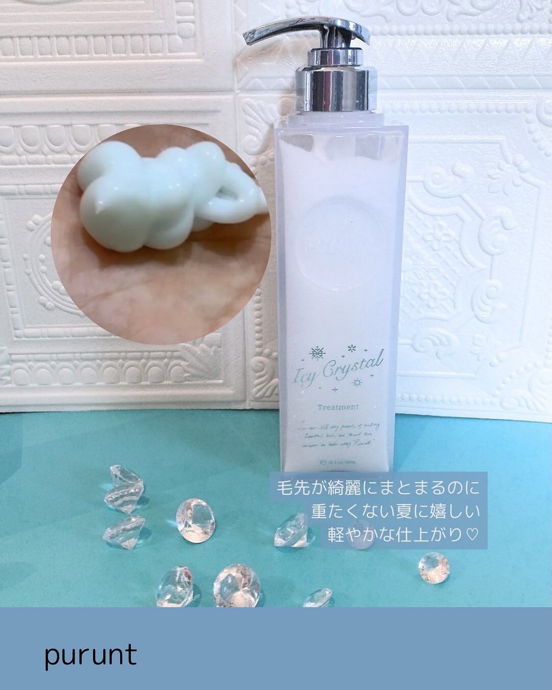 プルント　マルチケアドライシャンプー　サボンシャワー/Purunt./ドライシャンプーを使ったクチコミ（3枚目）
