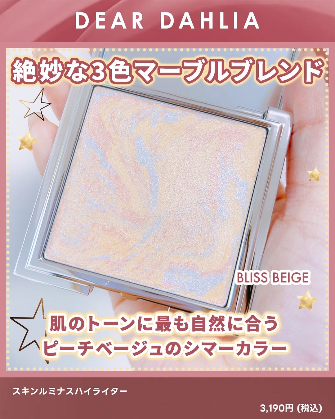 ふりる♥フォロバ on LIPS 「塗った瞬間ツヤの魔法がかかる…!🪄✨DEARDAHLIA(ディ..」(2枚目)