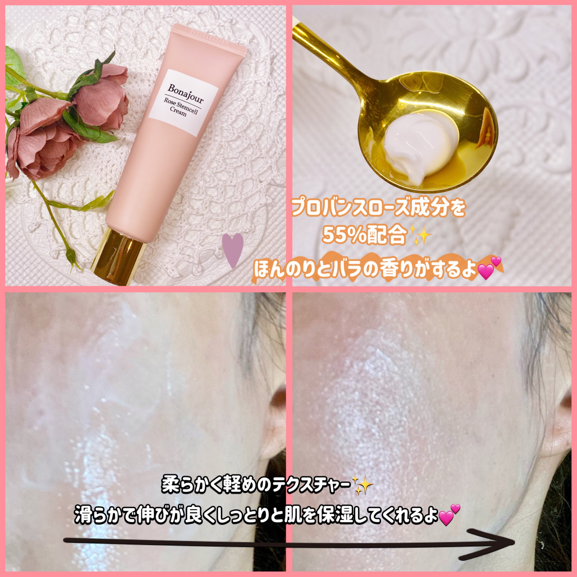 ローズステムセルセラム/Bonajour/美容液を使ったクチコミ（3枚目）