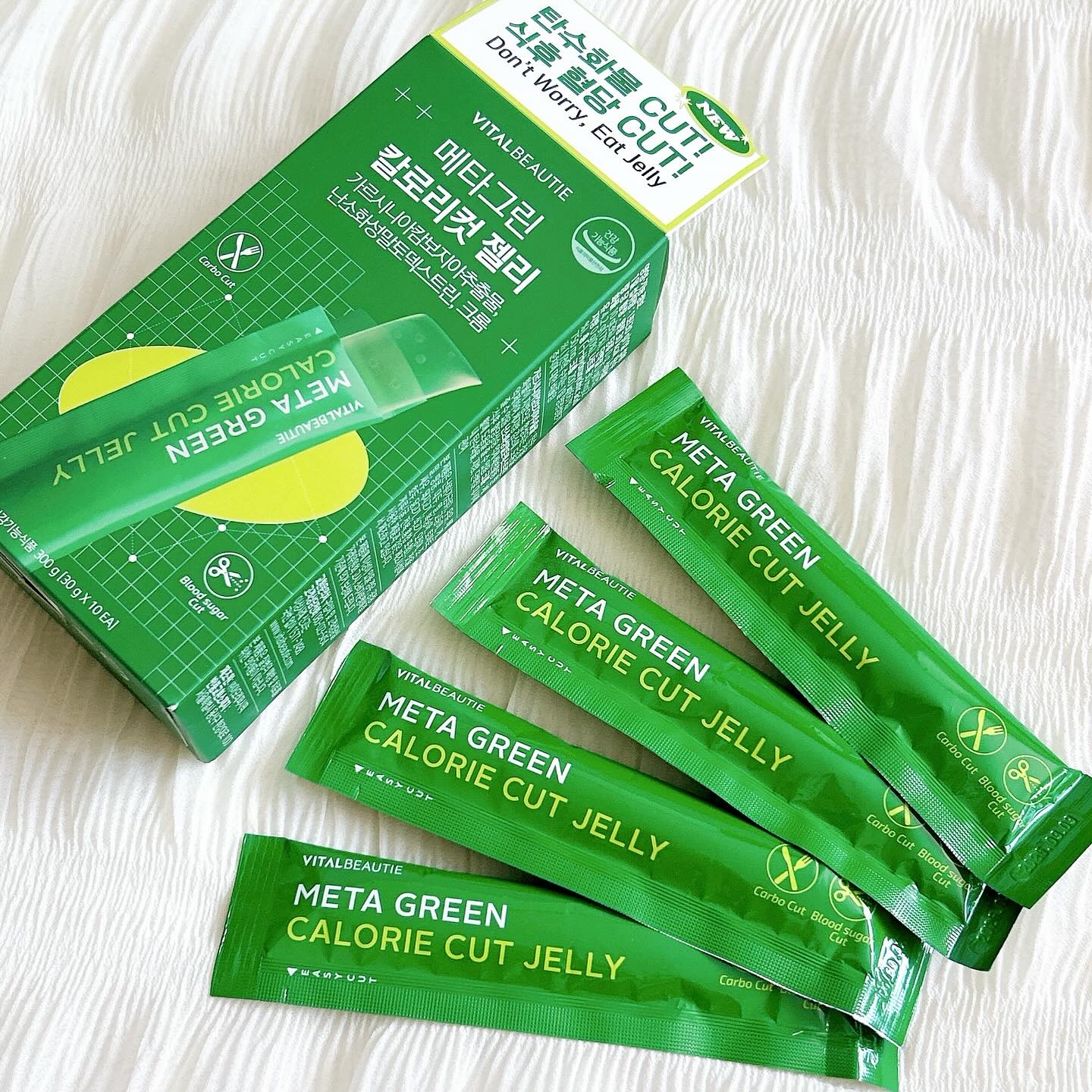 メタグリーン カロリーカットゼリー/VITALBEAUTIE/ボディサプリメントを使ったクチコミ（1枚目）