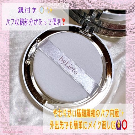 ハイドラセッティングパウダー/byLieto/プレストパウダーを使ったクチコミ(4枚目)