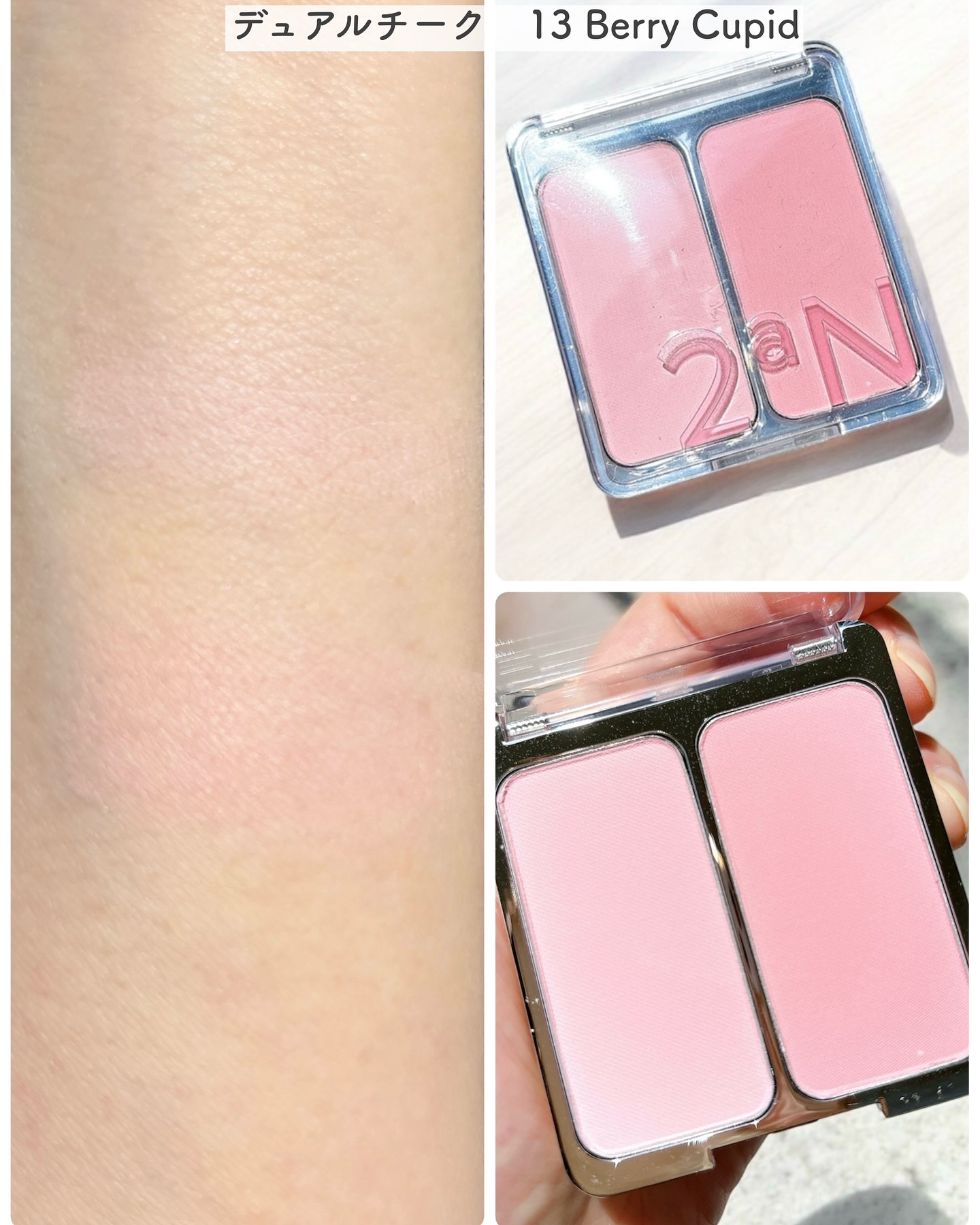 デュアルチーク/2aN/パウダーチークを使ったクチコミ（3枚目）