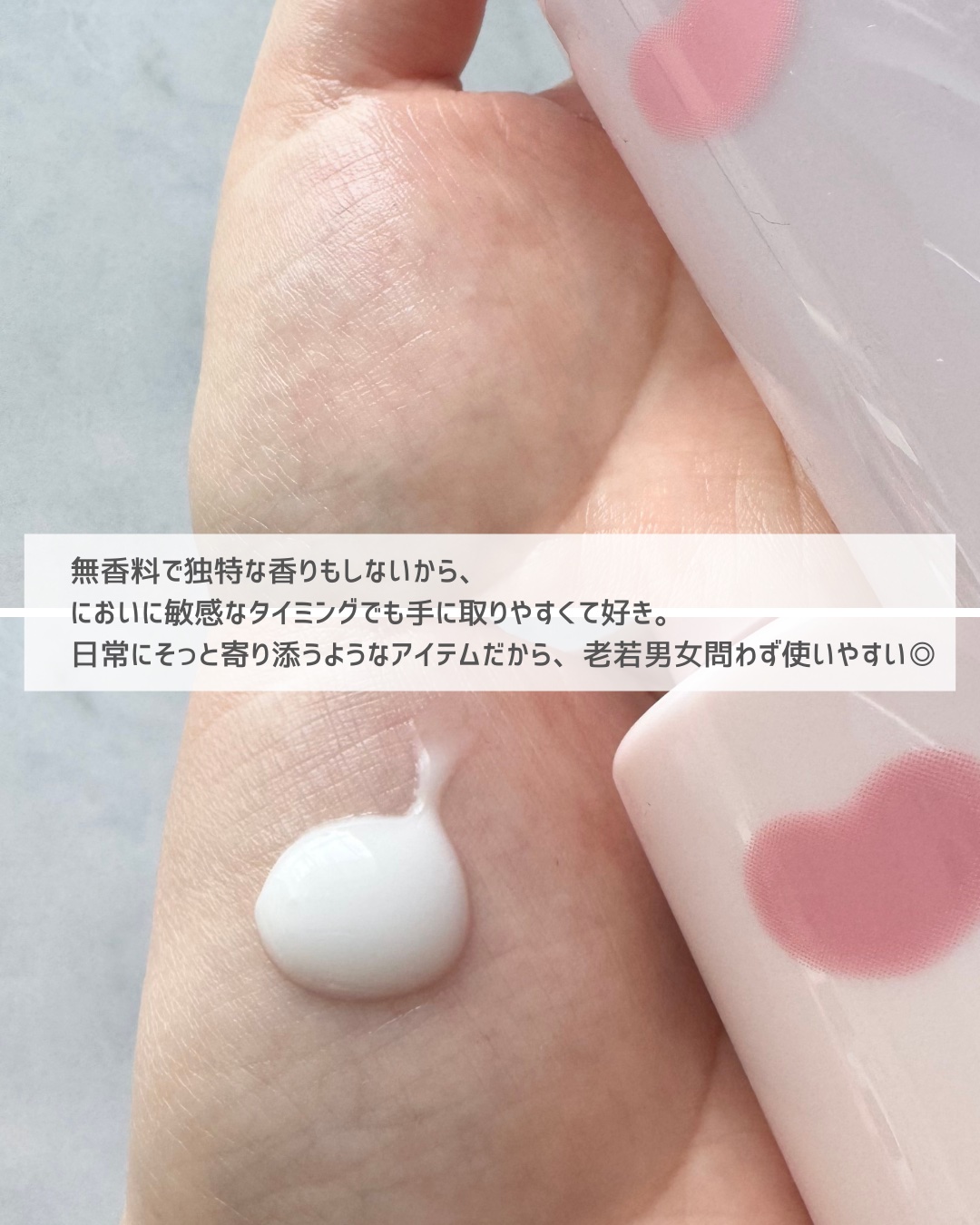 保湿化粧水 しっとり/カウブランド無添加/化粧水を使ったクチコミ（3枚目）