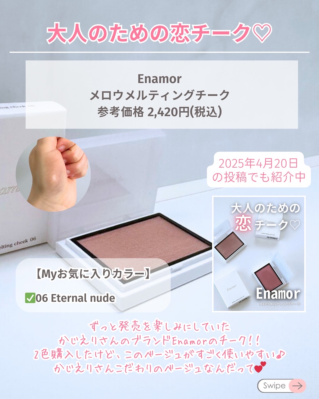 リフレッシュモーメントパフュームトリートメント/Free Moment /洗い流すヘアトリートメントを使ったクチコミ（2枚目）