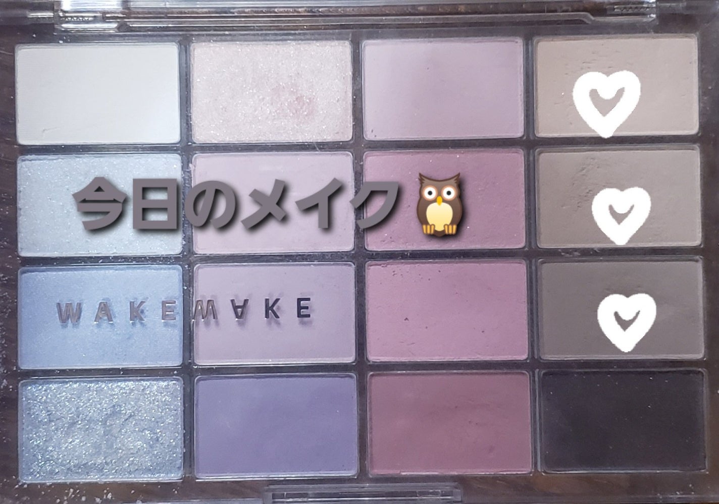 ソフトブラーリングアイパレット/wakemake/アイシャドウパレットを使ったクチコミ(1枚目)