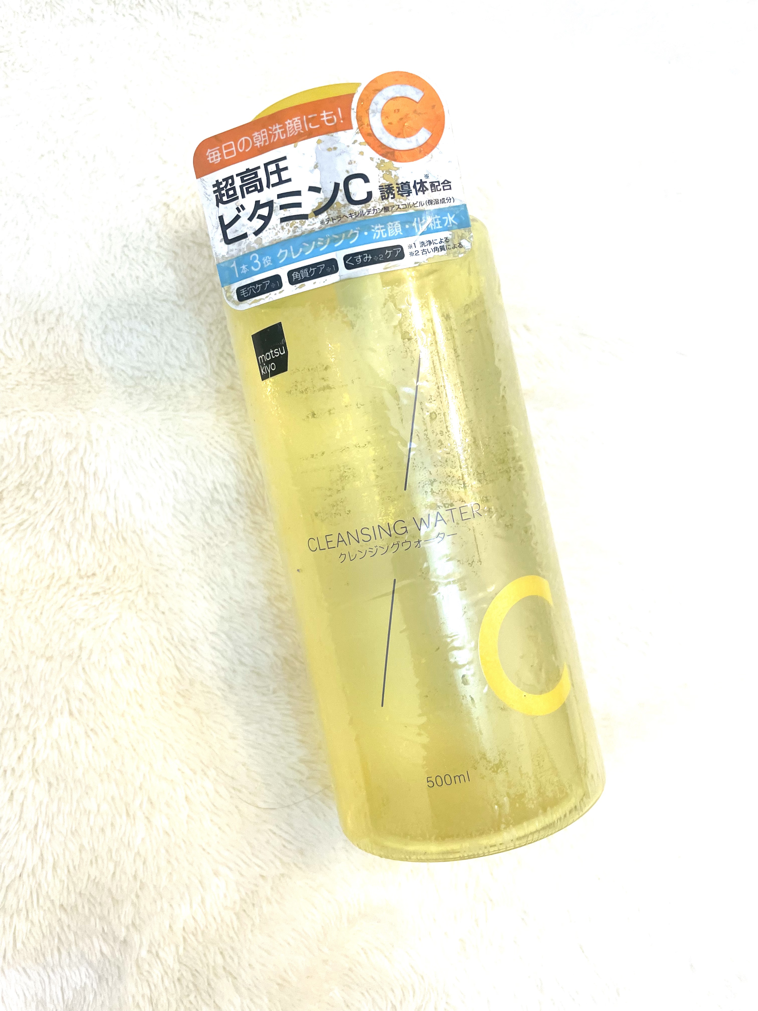 超高圧VC誘導体 クレンジングウォーター/matsukiyo/クレンジングウォーターを使ったクチコミ（3枚目）