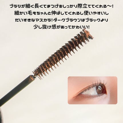 「塗るつけまつげ」自まつげ際立てタイプ/デジャヴュ/マスカラを使ったクチコミ(2枚目)