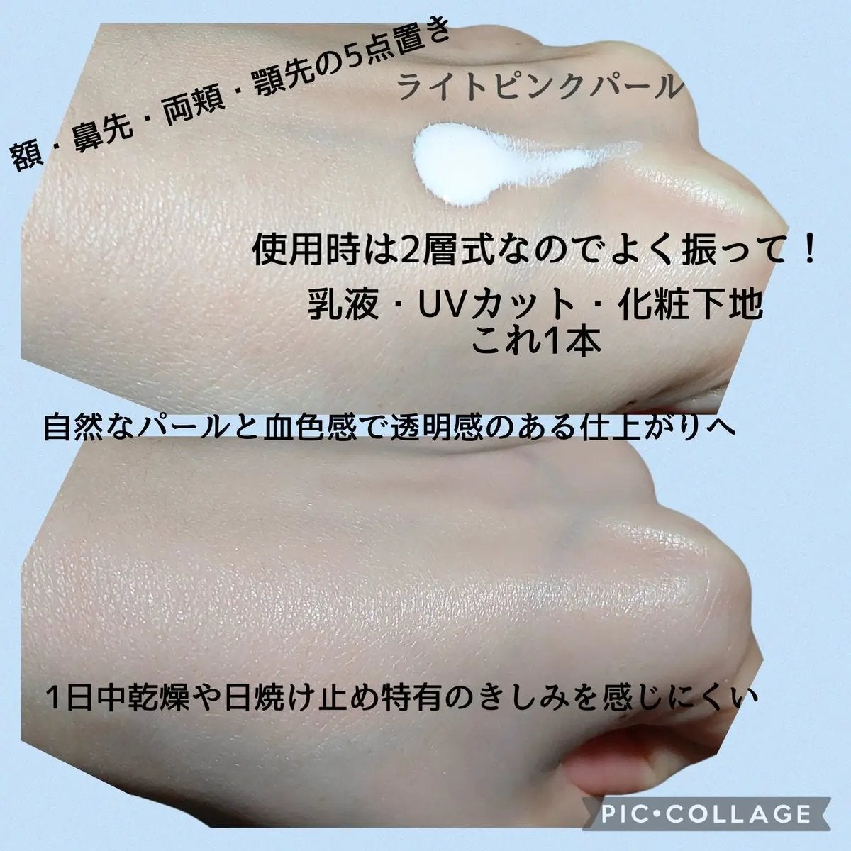 アネッサ デイセラム N/アネッサ/化粧下地を使ったクチコミ(2枚目)