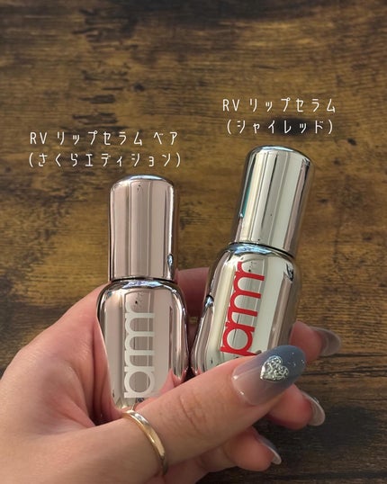 レチノール ボリューム リップセラム/primera/リップグロスを使ったクチコミ(2枚目)