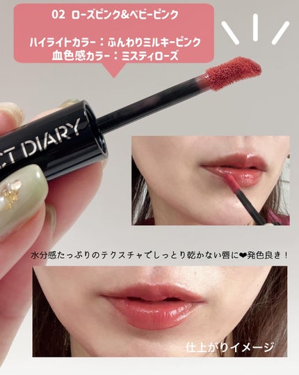 yoko❁フォロバ100 on LIPS 「パーフェクトダイアリーから万能な時短コスメが登場したよ✨@pe..」(6枚目)
