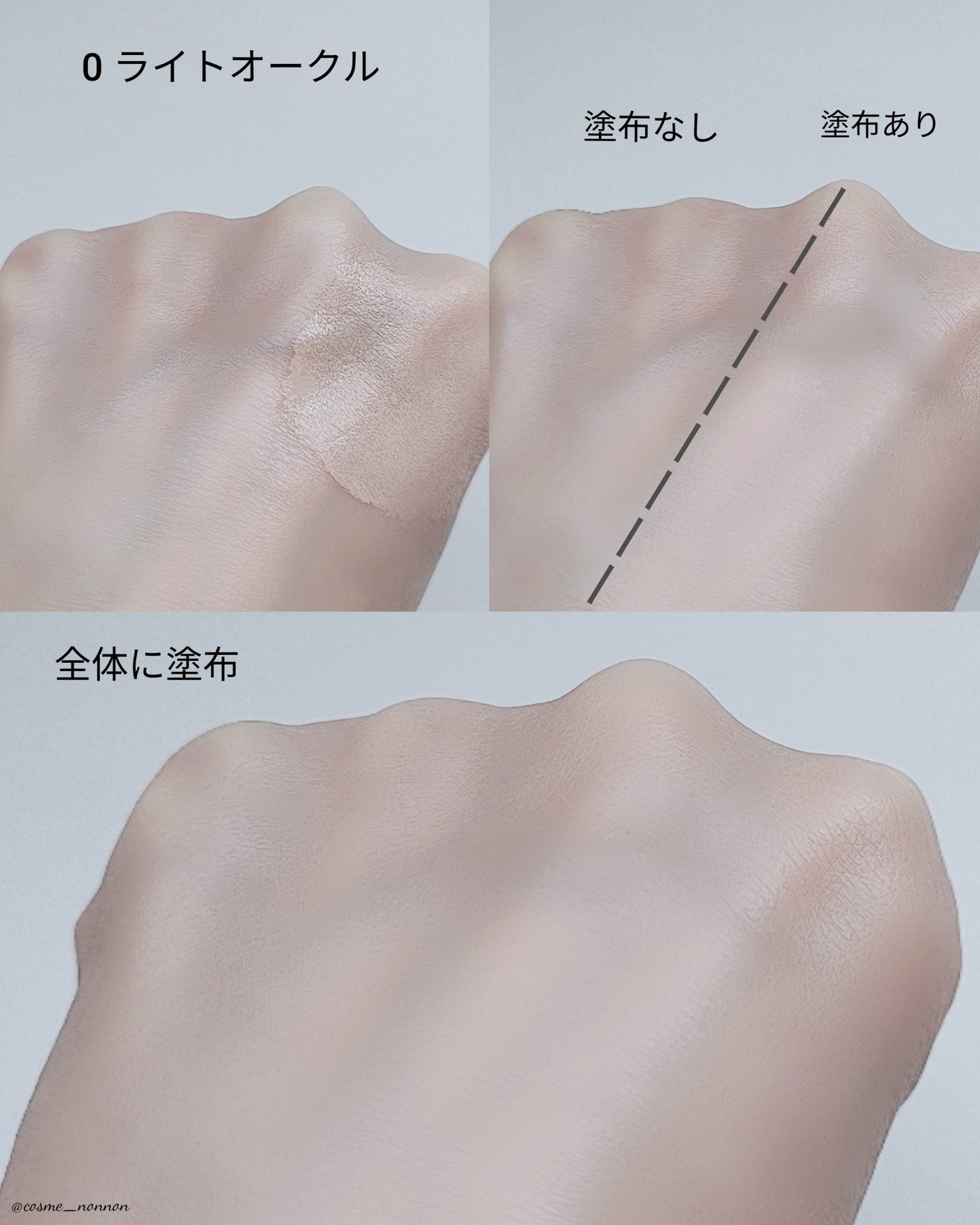 インテグレート プロフィニッシュクッション/インテグレート/クッションファンデーションを使ったクチコミ(6枚目)