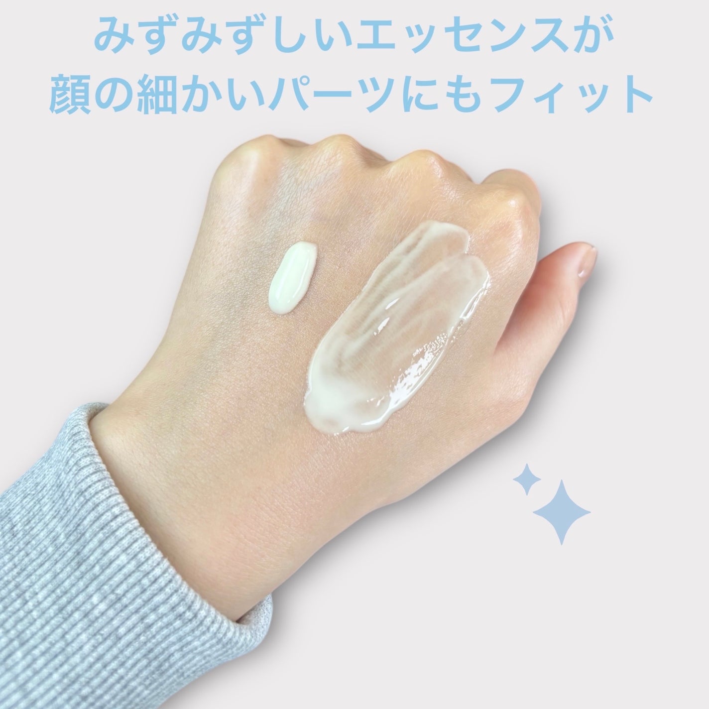 ニベアUV ウォーターエッセンスEX/ニベア/日焼け止めジェルを使ったクチコミ(2枚目)