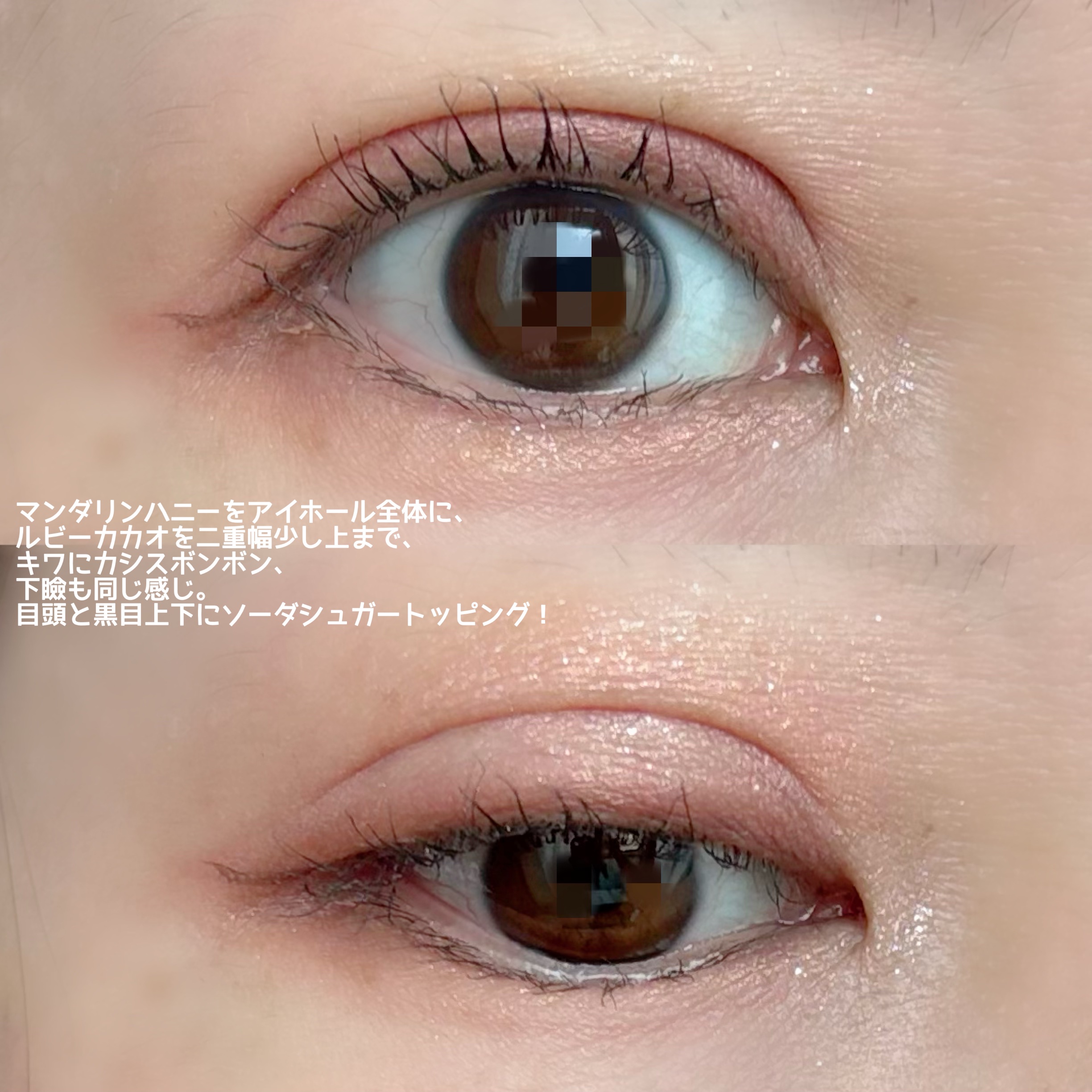 カスタマイズアイカラーアソート/マキアージュ/アイシャドウパレットを使ったクチコミ（3枚目）