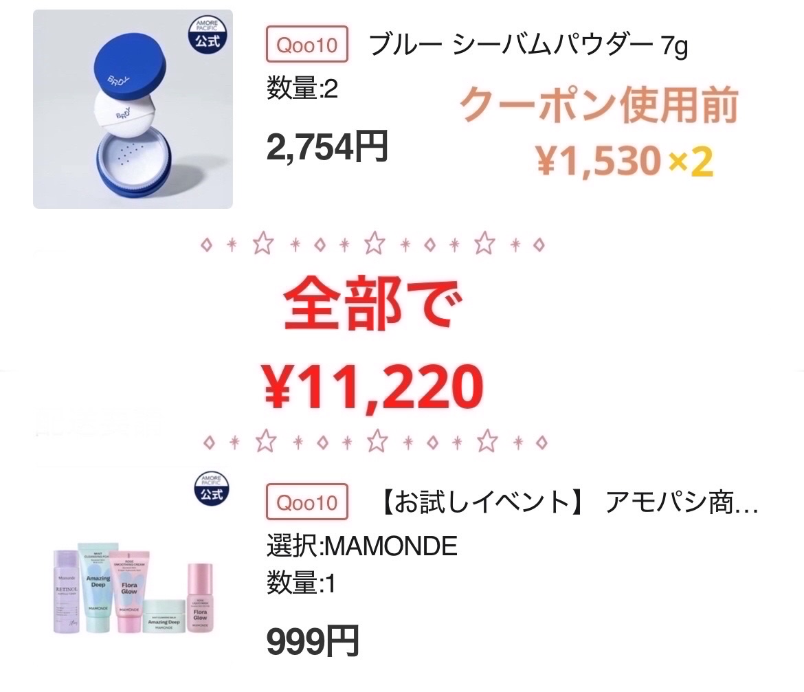 フローラグロウローズリキッドマスク/Mamonde/化粧水を使ったクチコミ（2枚目）