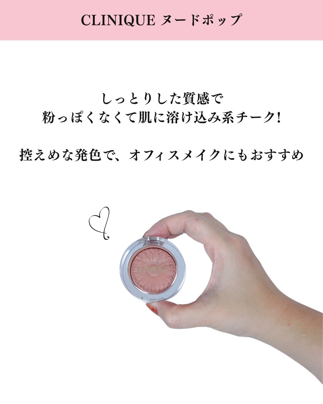 チーク ポップ/CLINIQUE/パウダーチークを使ったクチコミ(6枚目)