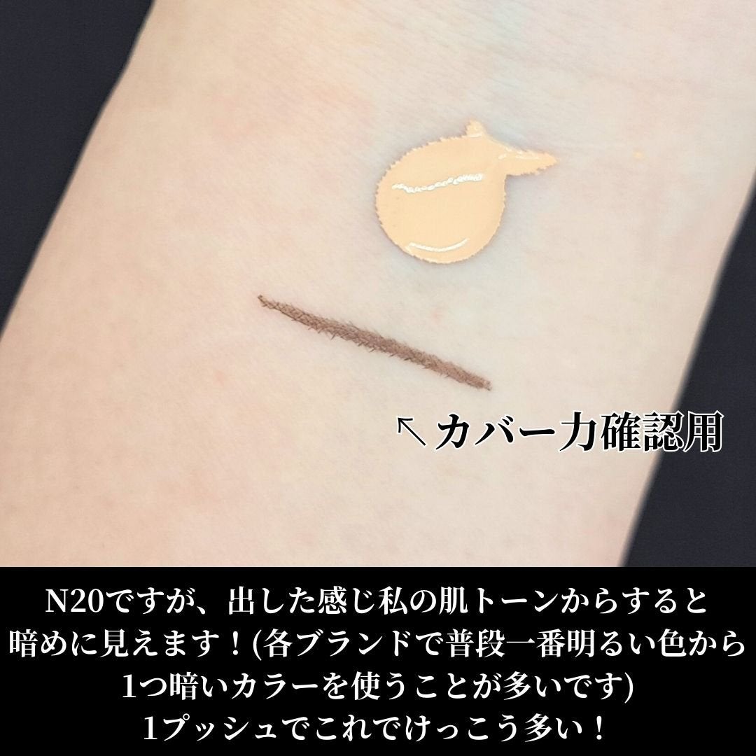 SPã¹ã〠ã«ãããã ãªããã ãã¡ã³ããŒã·ã§ã³/MAYBELLINE NEW YORK/ãªããããã¡ã³ããŒã·ã§ã³ã䜿ã£ãã¯ãã³ãïŒ3æç®ïŒ