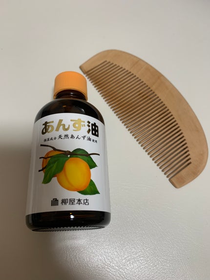 柳屋 あんず油/柳屋あんず油/ヘアオイルを使ったクチコミ(2枚目)