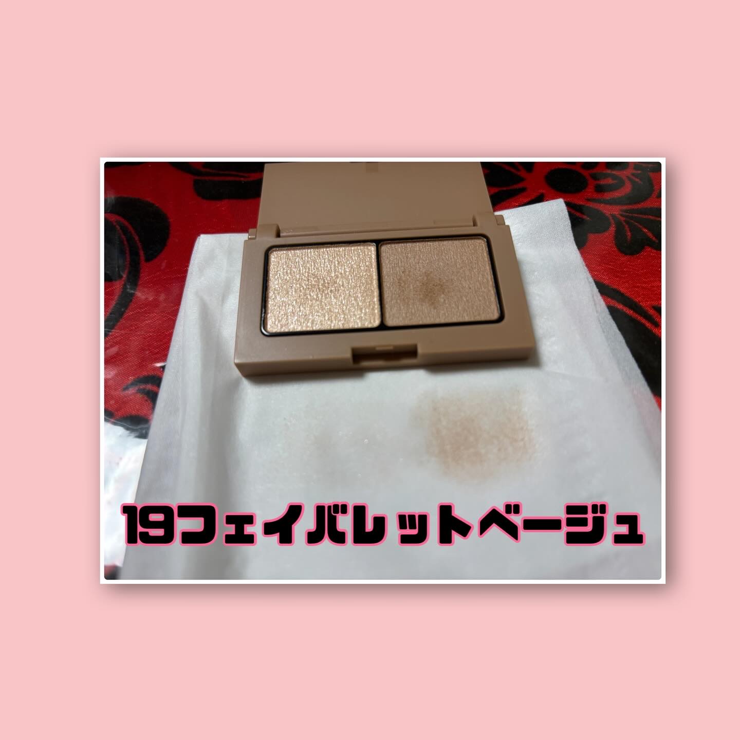 エテュセ アイエディション(カラーパレット)/ettusais/アイシャドウパレットを使ったクチコミ（3枚目）