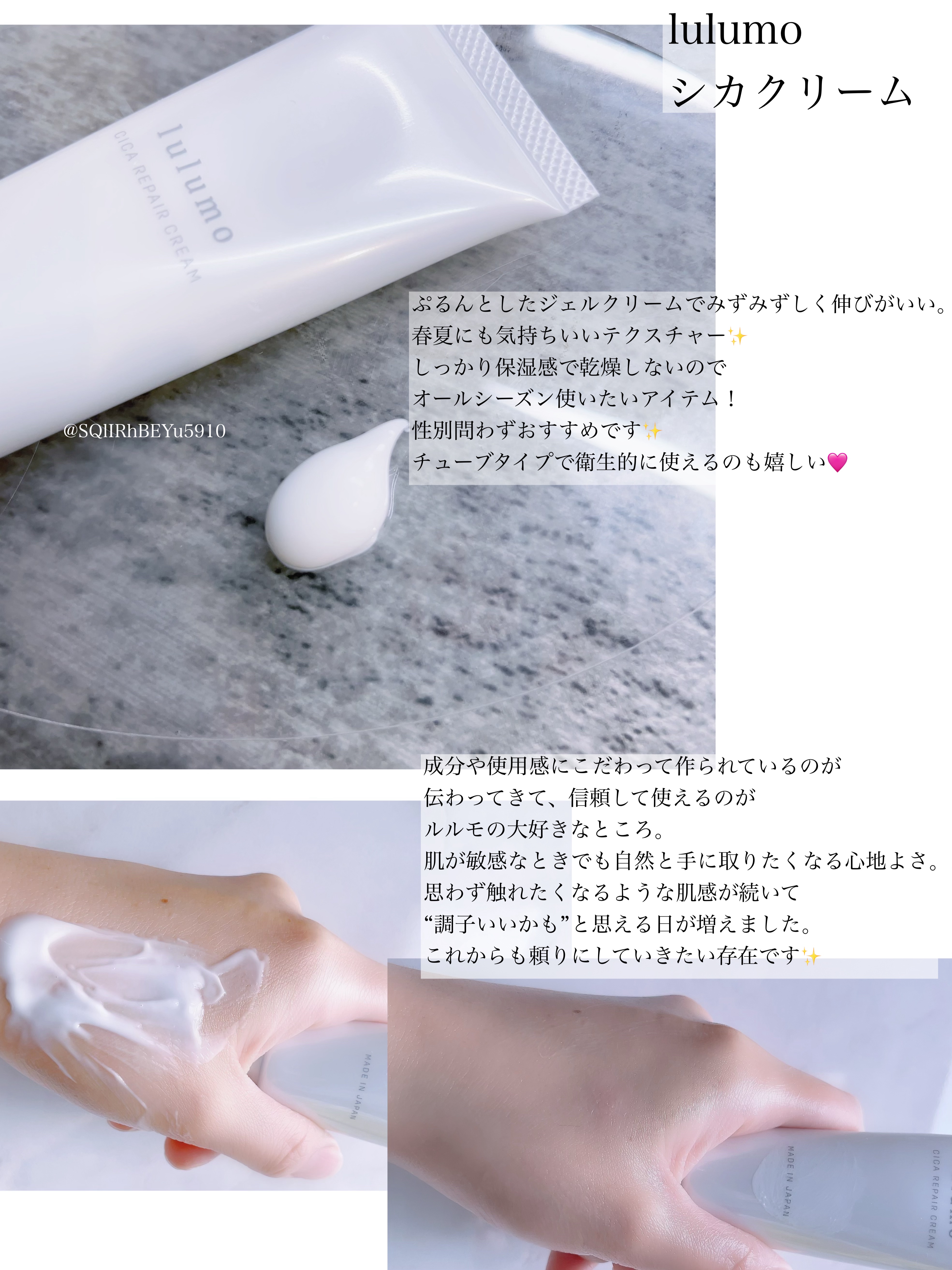 シカクリーム（モイストクリームCI）/lulumo/フェイスクリームを使ったクチコミ（2枚目）