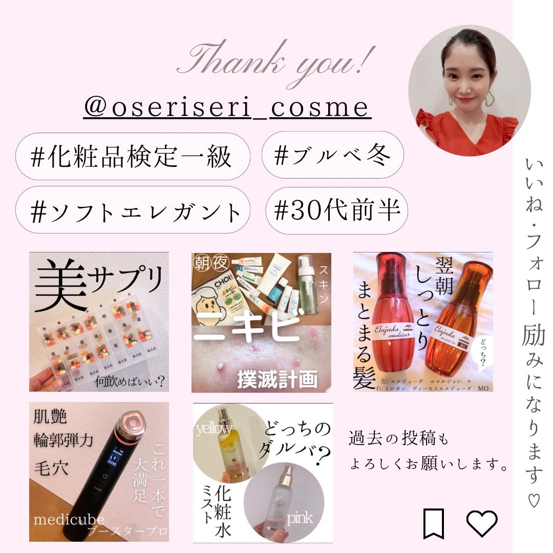 SPã¹ã〠ã«ãããã ãªããã ãã¡ã³ããŒã·ã§ã³/MAYBELLINE NEW YORK/ãªããããã¡ã³ããŒã·ã§ã³ã䜿ã£ãã¯ãã³ãïŒ4æç®ïŒ